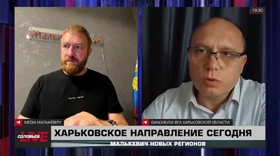 Малькевич Live: Сегодня под контролем ВГА Харьковской области находится 35 населённых пунктов