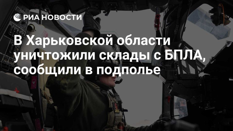 Сергей Лебедев: Харьковское направление — 17–18 сентября 2025: прилеты, ЛБС, аналитика