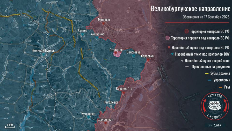 В Харьковской области бойцы ВС РФ освободили Отрадное и продолжают продвижение, сообщает "Z комитет"