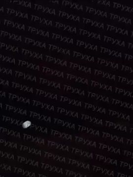 Хроника ударов по территории Украины 18 сентября - 19 сентября 2025 года