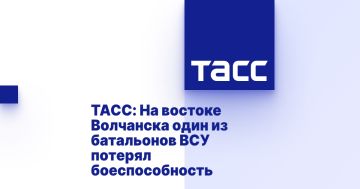 ТАСС: На востоке Волчанска один из батальонов ВСУ потерял боеспособность