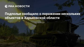 Сергей Лебедев: Харьковская область вечер 18 сентября / ночь 19 сентября 2025