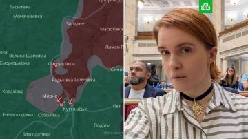 Украинское руководство пытается скрыть надвигающуюся катастрофу в Купянске Харьковской области, заявила депутат Рады Марьяна Безуглая