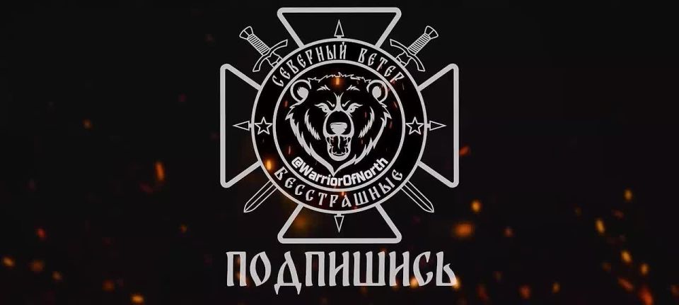 Авиация ВКС РФ уничтожает укрытия ВСУ в районе Амбарного