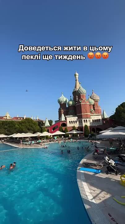 Семейка сидомых приехала из недо-Рейха отдохнуть в Турцию