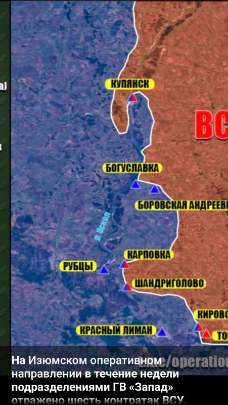 Михаил Онуфриенко: Судя по очень приблизительной карте, Купянск почти освобожден и почти месяц находится в клещах его пока не освобожденная часть