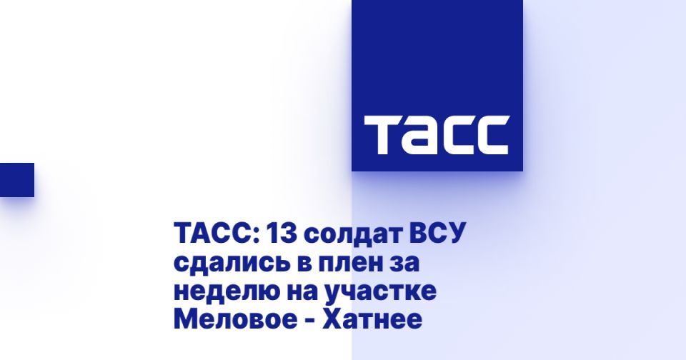 : 13           - 