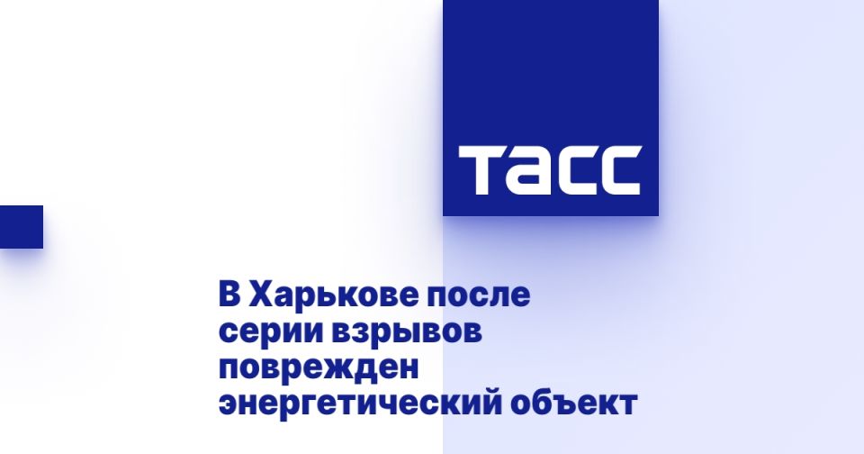 В Харькове после серии взрывов поврежден энергетический объект