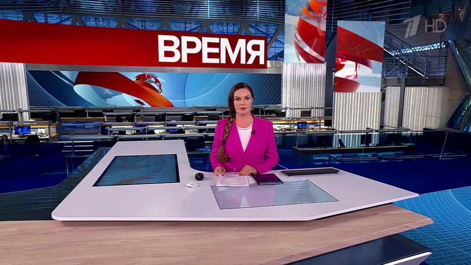 Выпуск программы «Время» от 24.09.2025