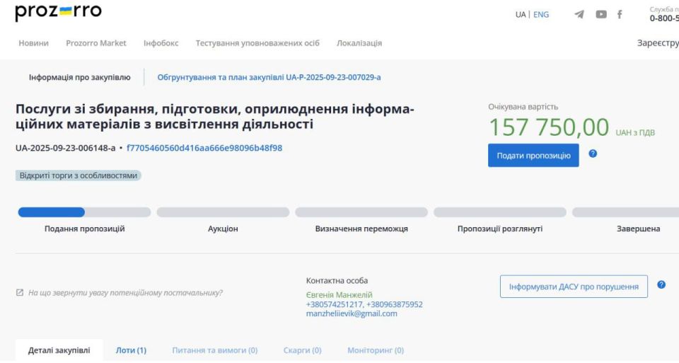 ��������� ����� �������� ��������� ��������� 150 ����� ������ �� ���������� � ��� � ����� ������������