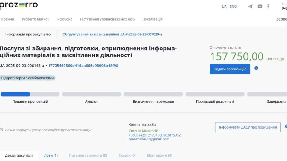 ��������� �������� ����������� ������� ��������� ��������� ����� 150 ����� ������ �� ���������� � ��� � ����� ������������