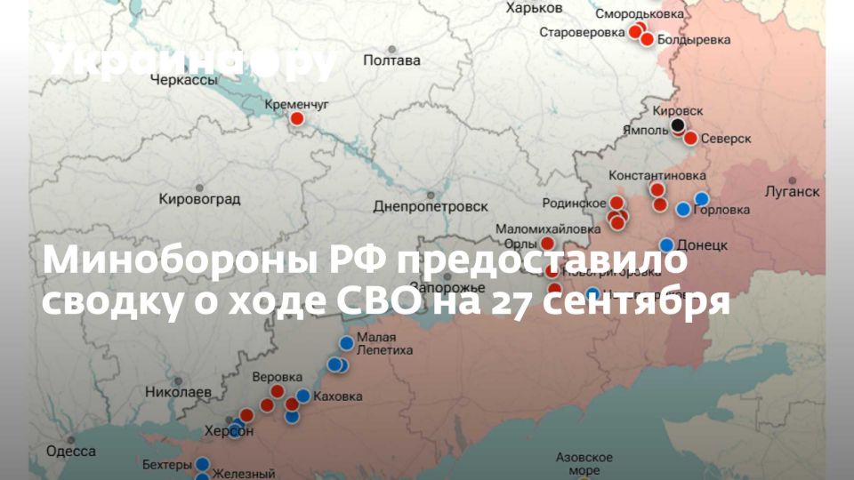 ���������� �� ������������ ������ � ���� ��� �� 27 ��������