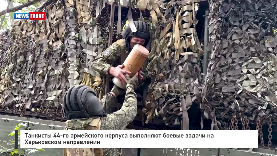 �������� 44-�� ���������� ������� ��������� ������ ������ �� ����������� �����������