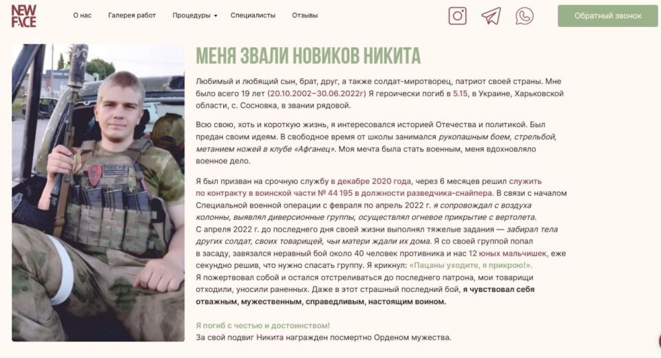 �����-����� ��� ��� � ������ ���������: � ���� ��������� ������ ���������, ���������� � ����� �������� �������