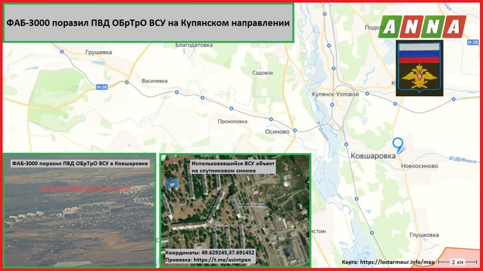 ˸      &quot;&quot;   -3000      (, 114-)  . .  (49.629245,37.691452)      ,   &quot;...