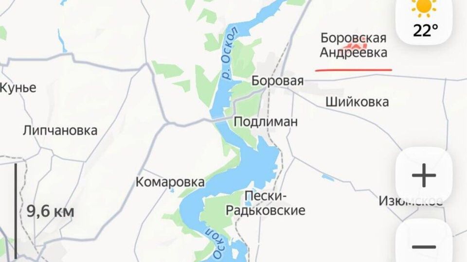 По поступающим данным, наши войска начали бои за Боровскую Андреевку на Боровском направлении в Харьковской области, сообщает военкор Тимофей Ермаков