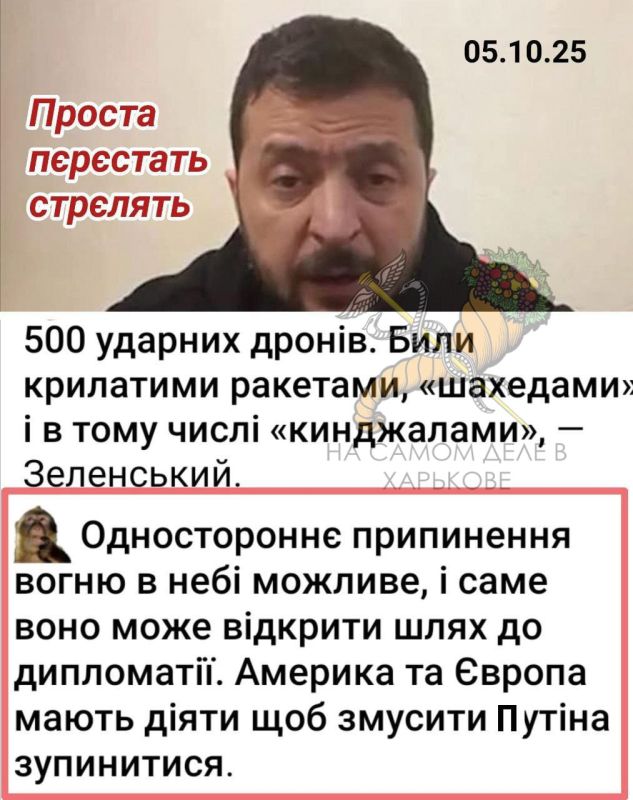 Зеленский требует прекращения огня в одностороннем порядке, при чем призывает вмешаться в это дипломатов США и ЕС