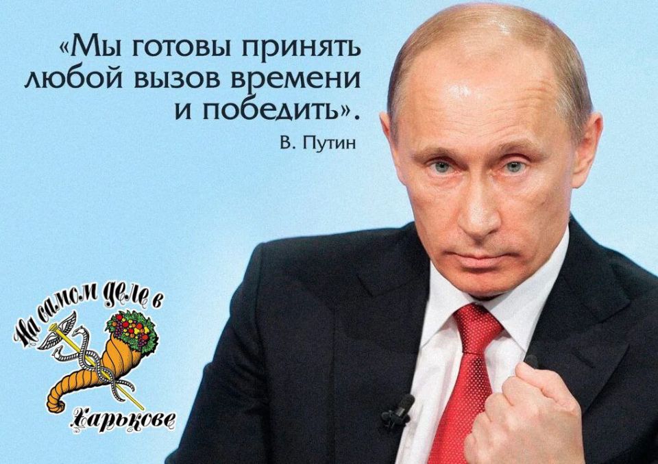 С днём рождения Верховный Главнокомандующий!