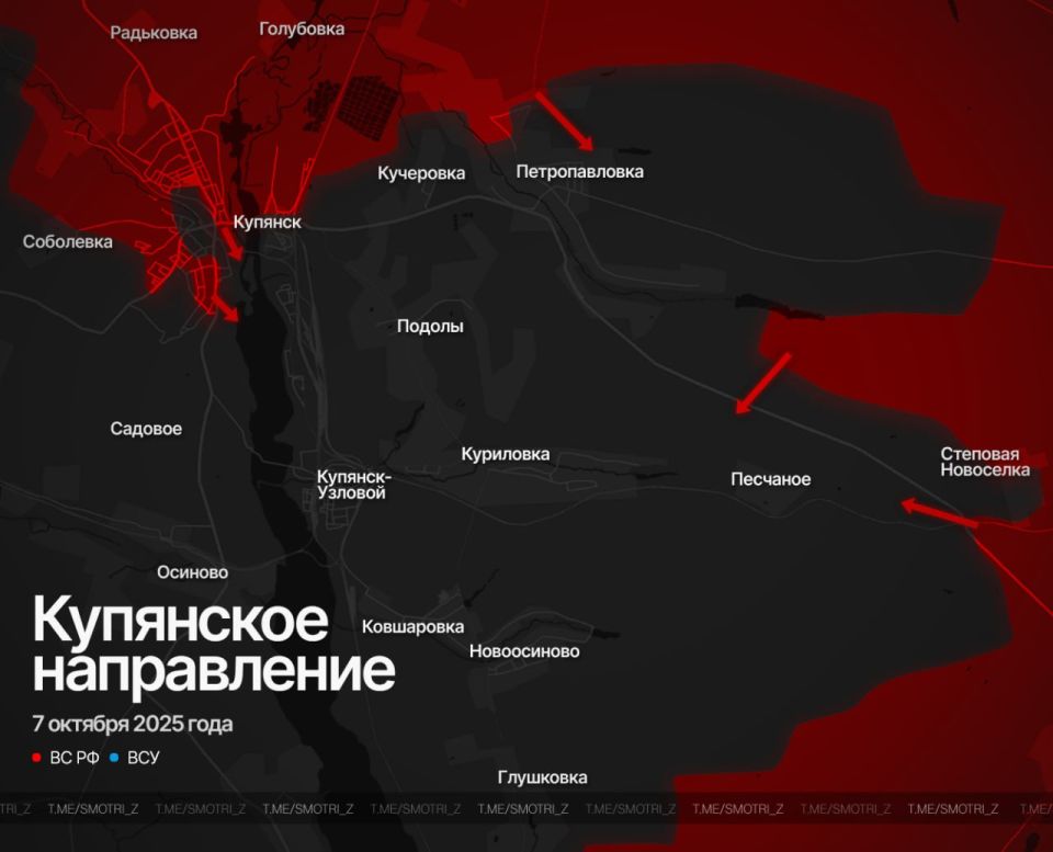 ВС РФ взяли под контроль центр Купянска