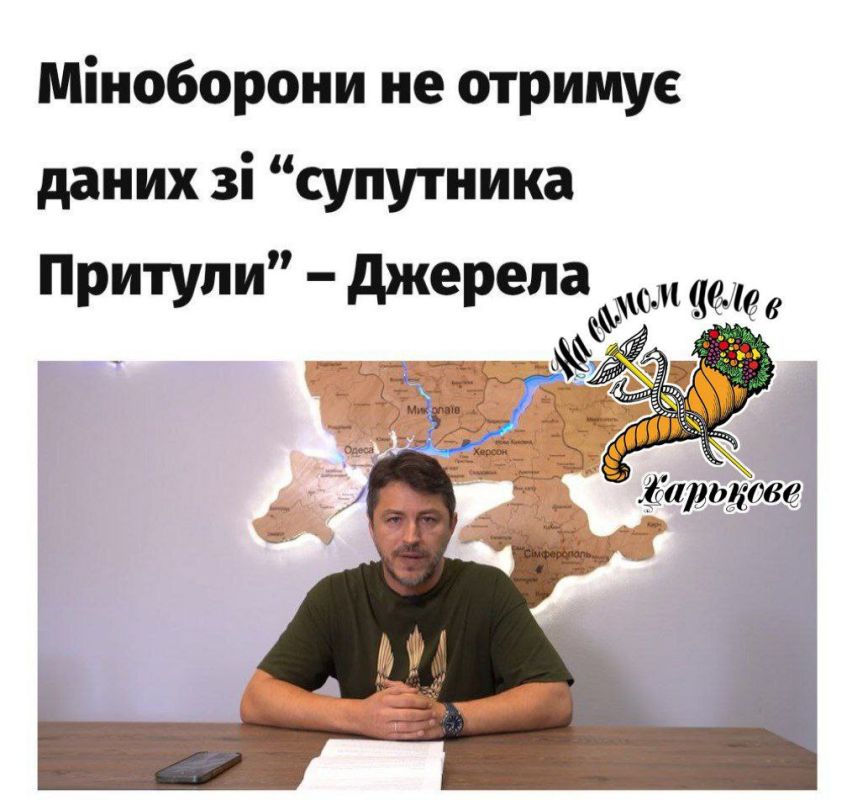 А что это за наезд на "святую" доярку всея Украины?