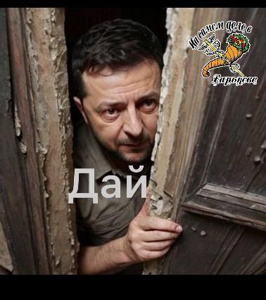 Это вам не золотой батон Януковича