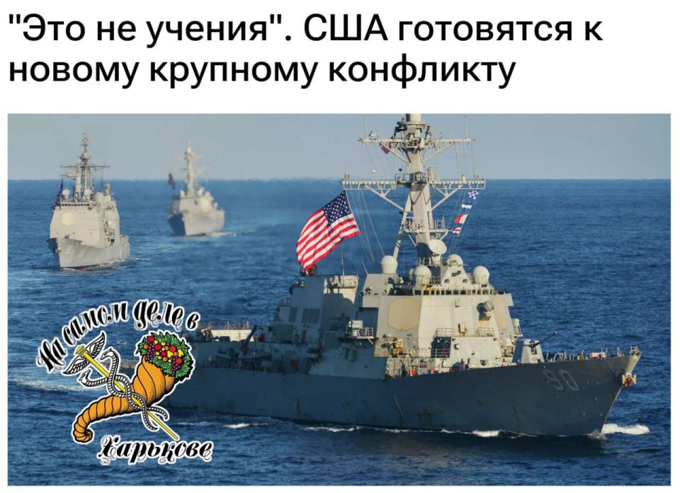 Не по Сеньке шапка. Всё указывает на то, что Белый дом рассматривал возможность военной операции против Венесуэлы