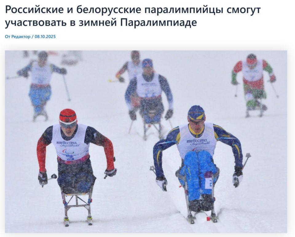 Большой спорт — арена для больших политических разборок