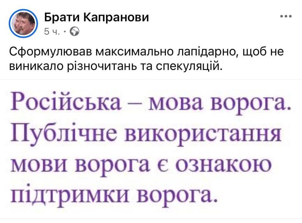 Братья Капрановы. Биба и Боба