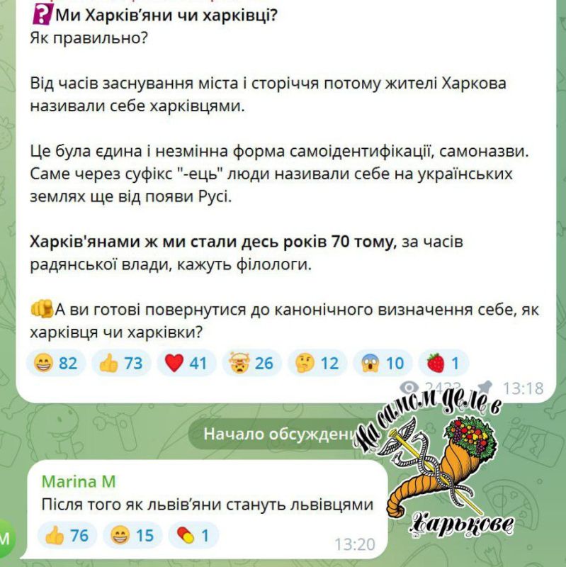 Пошел прогрев! Скоро мы услышим , что именно харьковчане копали черное море?