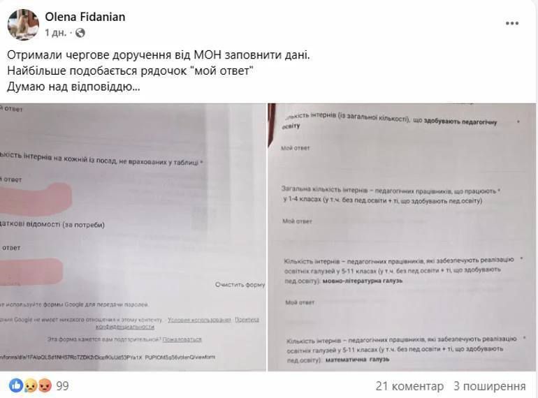 Понабирают всяких по объявлениям в газете