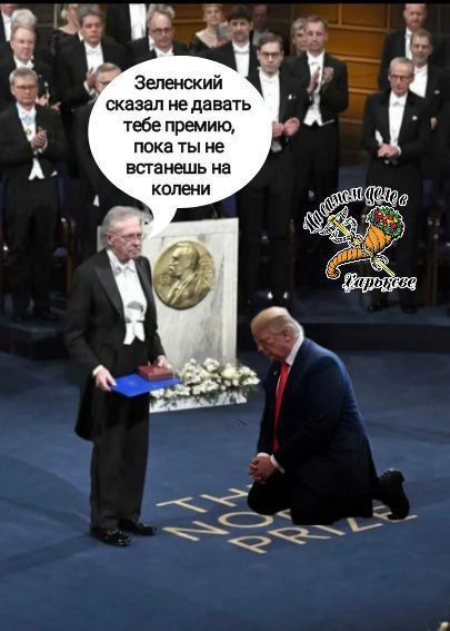 Шеф, усе пропало. Нобелевский комитет присудил премию мира бывшему депутату Венесуэлы Марии Корина Мачадо за "её неустанную работу по защите демократических прав народа Венесуэлы и за её борьбу за достижение справедливого и...