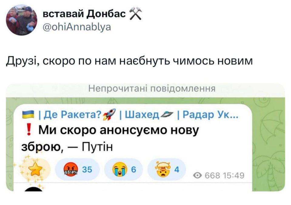 Какие обучаемые, однако