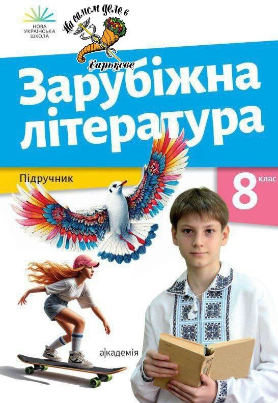 -:         