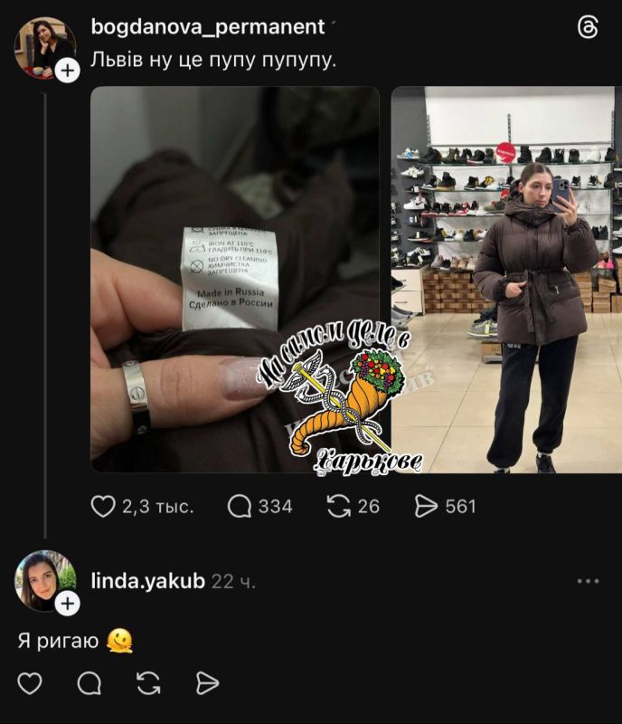 Made in Russia.    