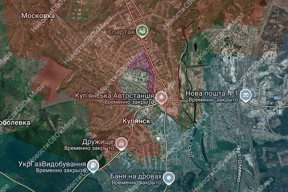 Российская армия продолжает освобождение Купянска
