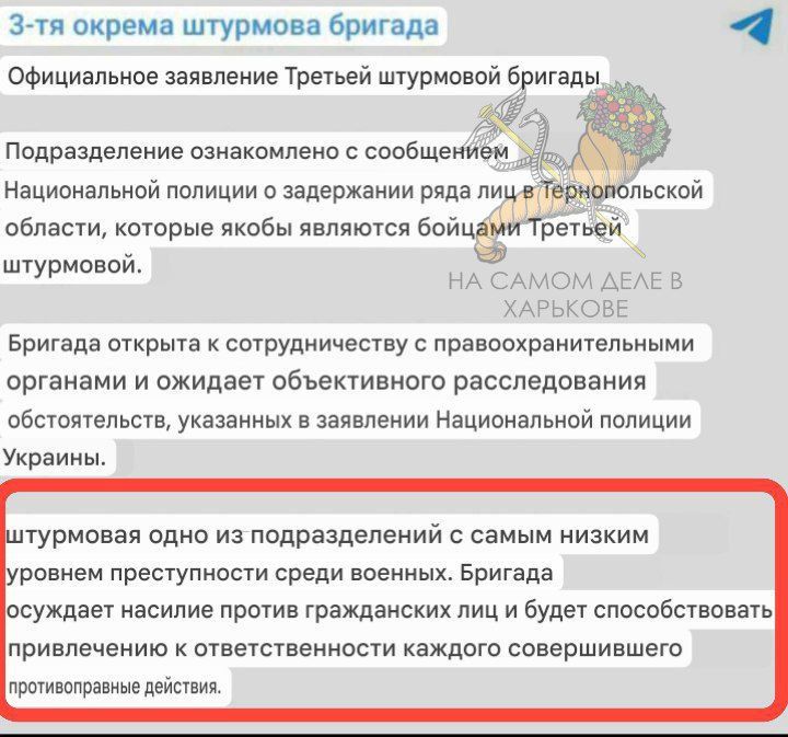 "Едына краина" беспредела Третья штурмовая(экстремисткий Азов) дали комментарий по поводу тех преступлений, что творили их боевики в Тернополе. Командование открещивается от своих "хероев". Вообще в подразделении одни...