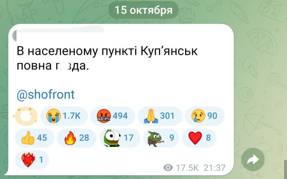 Тем временем, свидомые пишут об обстановке в Купянске