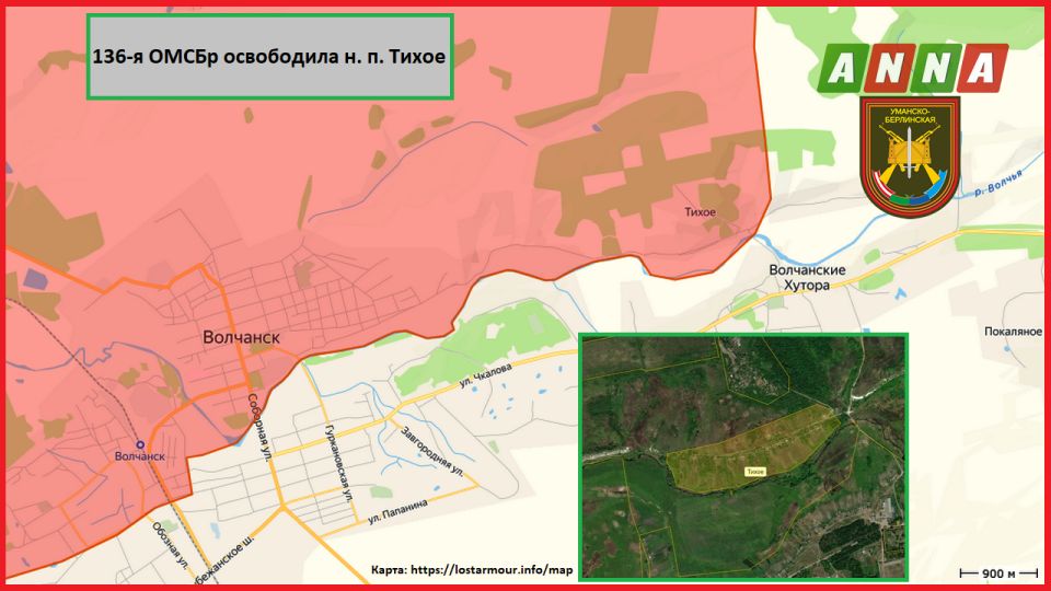 136-я ОМСБр освободила н. п. Тихое
