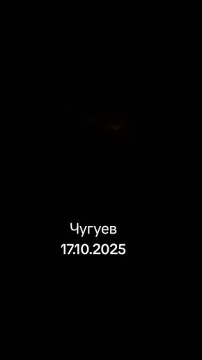 , 17.10.2025.  