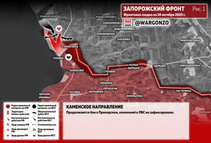 WarGonzo:     18.10.25