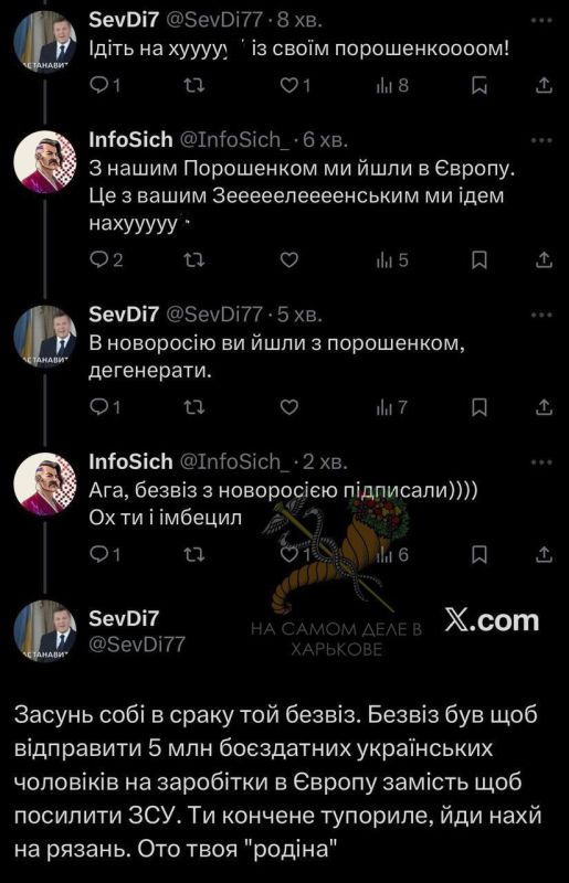 ���������� VS ����������.. ������� ����� � ��������. �����������! �� ������, �� ����������, � �� ��� ����� � ������, �� ����� ������ �� �����