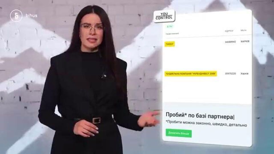 Бывший украинский депутат нажился на своих земляках