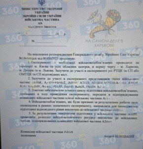    ,   80  ,      ,    