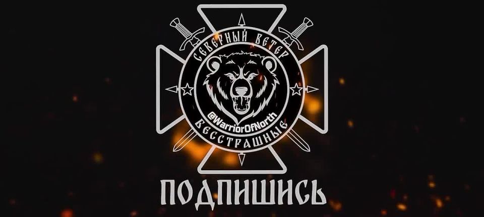 Харьковское направление — продвижение российских войск в Волчанске и на линии Меловое–Хатнее