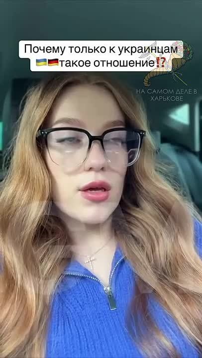 Она не понимает.... Не понимает, что не весь "світ з ними". Не понимает, что простые жители Германии не хотят терпеть лишений, которые пришли в их семьи. Что правительства ЕС, а не его жители толкнули Украину на войну с...