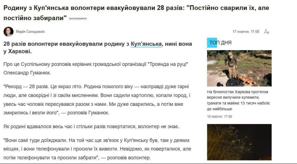 28 ��� ���������� "��������" �������� ���� ����� �� ��������, ������������ �� �����������