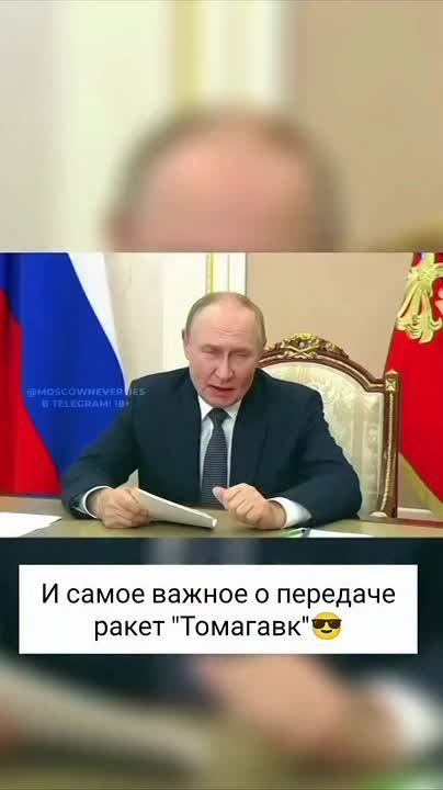 Видео создано искусственным интеллектом и является шуточным