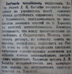  :    110   (1915 .)            ,       