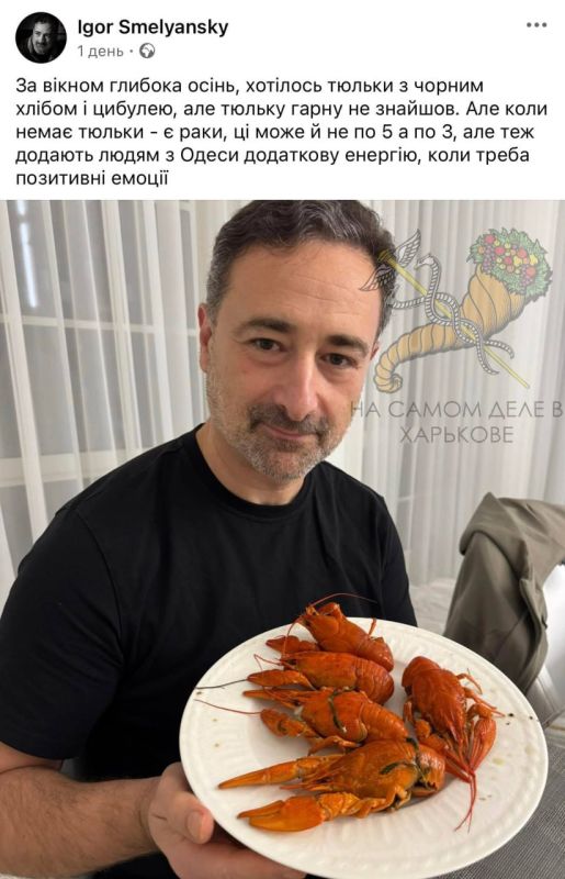 Не хватает на тюльку? Так пусть едят раков!