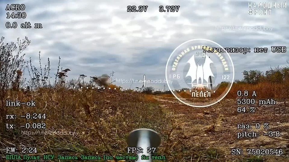 Евгений Поддубный: Сначала ЛМУРом, а потом и FPV разбили пункт управления БПЛА 77 оаэмбр ВСУ бойцы 96 обрр в районе н.п. Сеньково. Это "рабочая зона" 1-й танковой армии на Купянском направлении